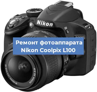 Чистка матрицы на фотоаппарате Nikon Coolpix L100 в Ростове-на-Дону